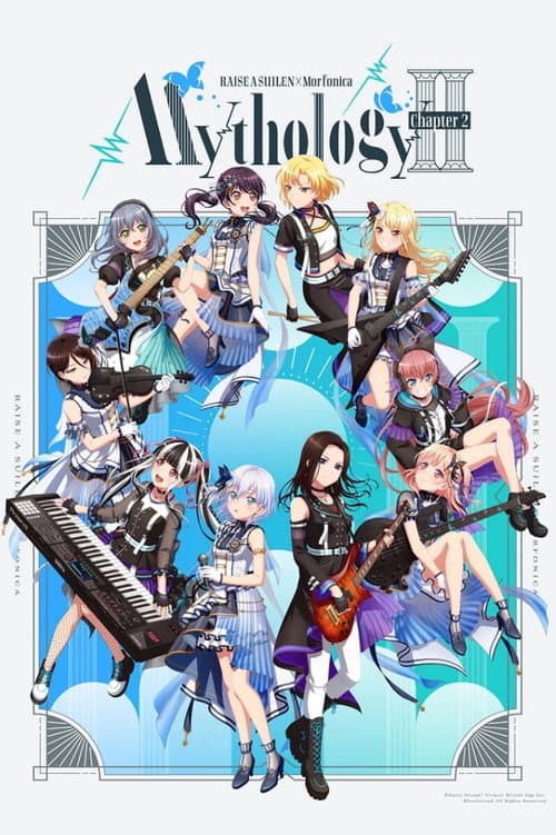 Постер: RAISE A SUILEN×Morfonica「Mythology Chapter 2」