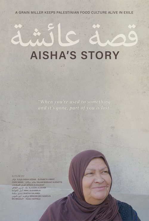 Постер: Aisha's Story