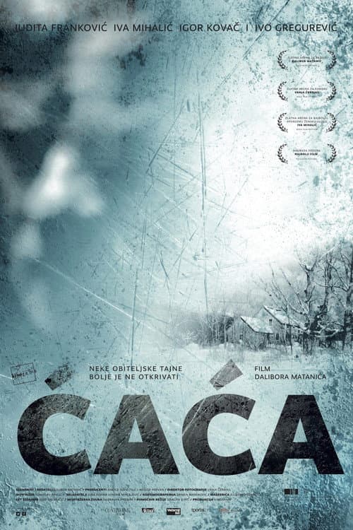 Постер: Ćaća