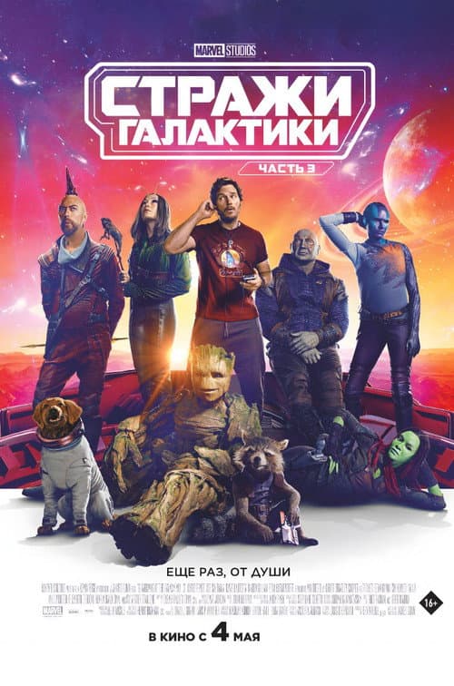 Кадр 8