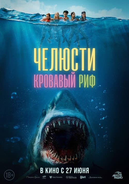 Постер 4