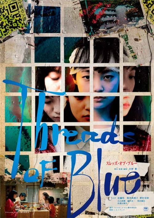 Постер: Threads of Blue