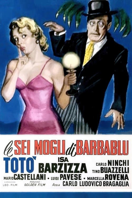 Постер: Le sei mogli di Barbablù