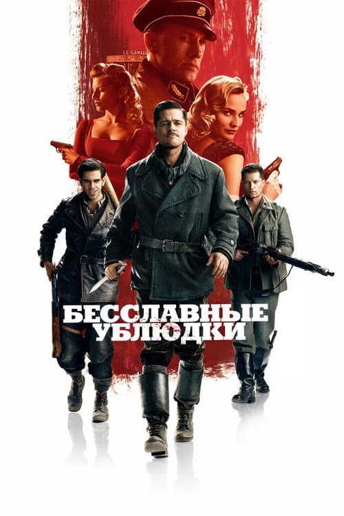 Кадр 12