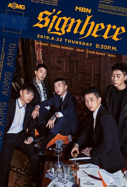 Постер: Sign Here AOMG