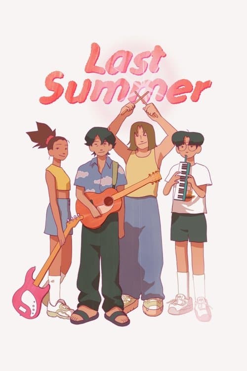 Постер: Last Summer