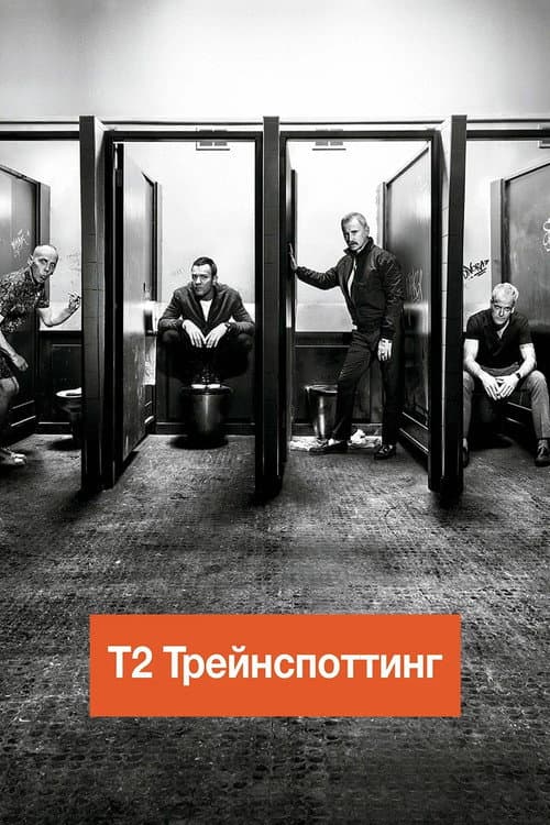 Постер 3