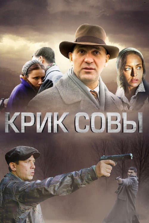 Кадр 6