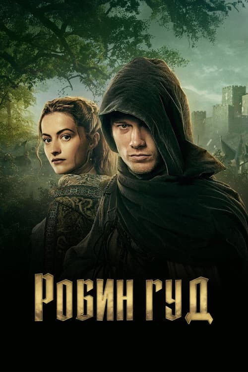 Кадр 5