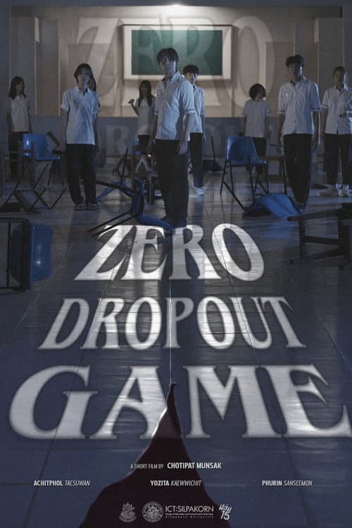 Постер: Zero Dropout Game