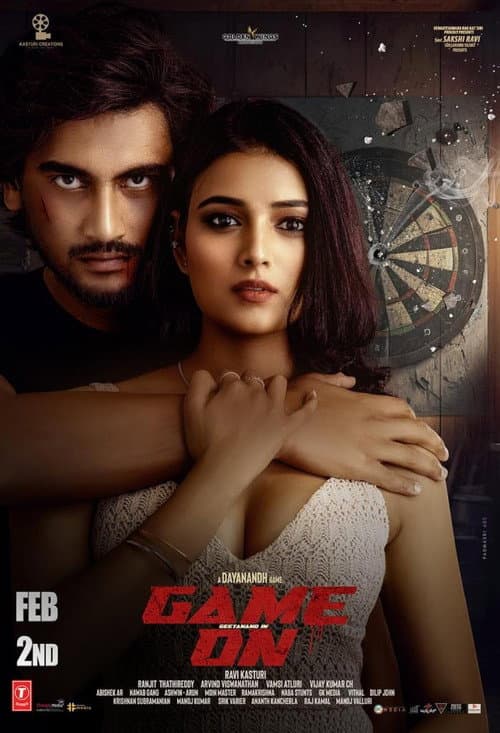Постер: Game On
