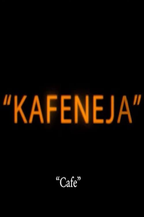 Постер: Кафеана