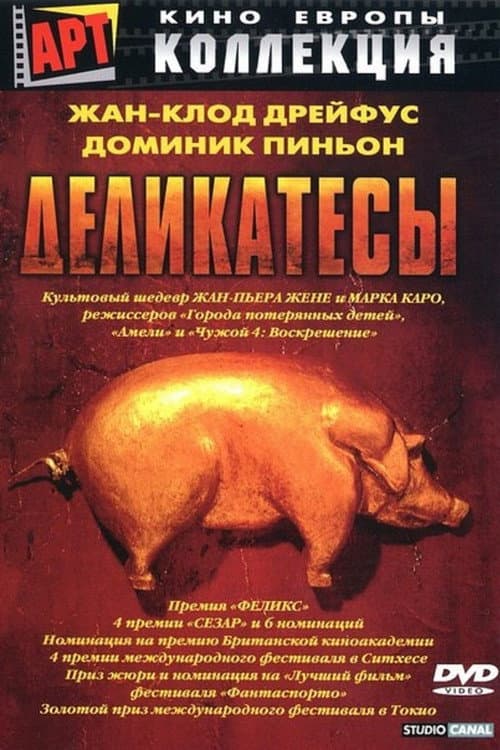 Кадр 3