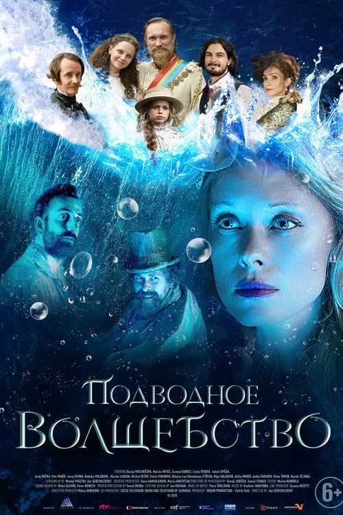Постер 2