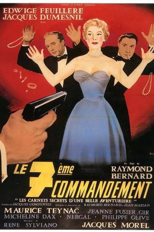 Постер: Le Septième Commandement
