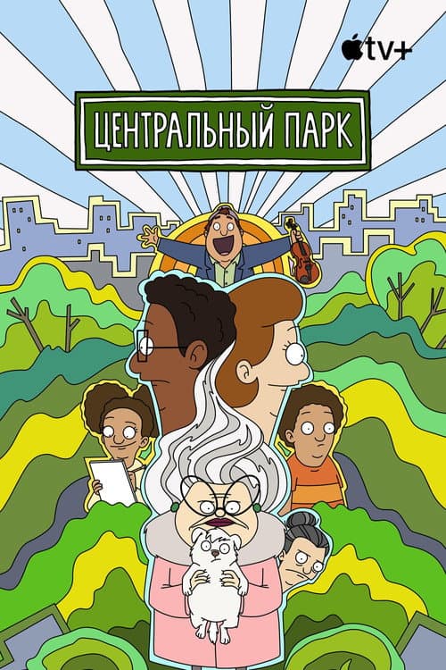 Кадр 7