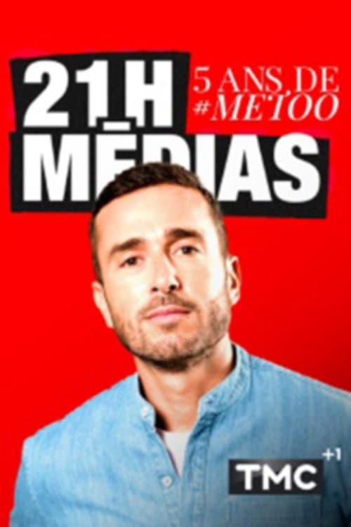 Постер: 21H médias : 5 ans de #METOO