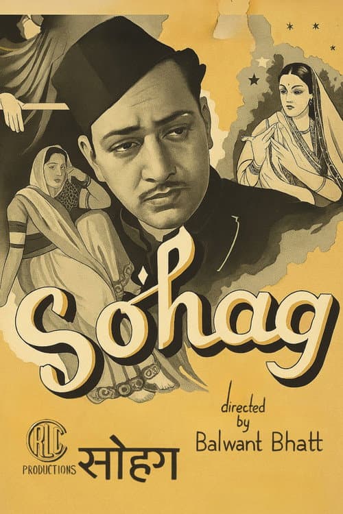 Постер: Sohag