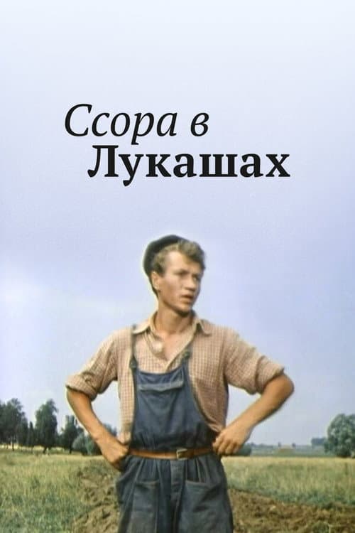 Постер 3