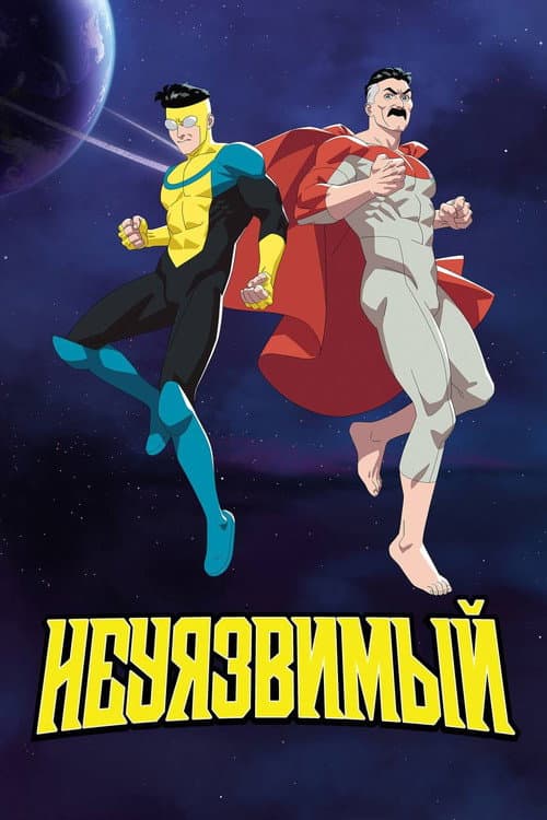 Кадр 6