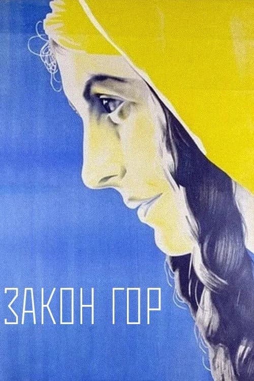 Постер 4