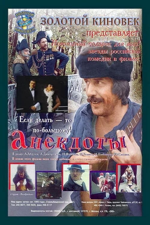 Постер 2