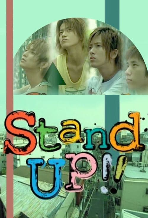 Постер: Stand Up!!