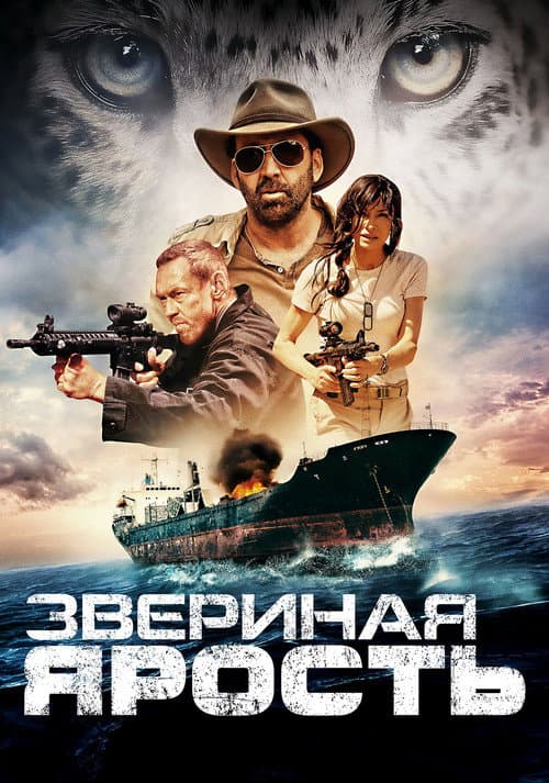 Постер 2