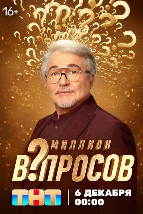 Кадр 2