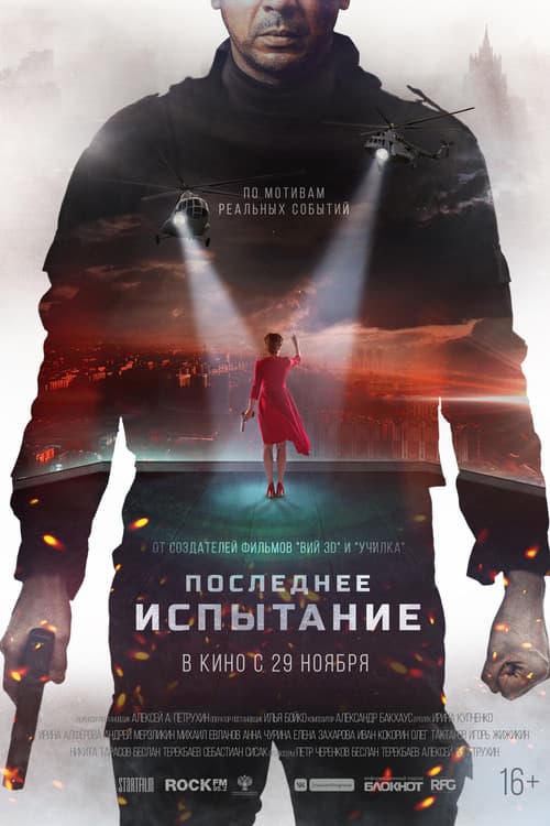 Кадр 3