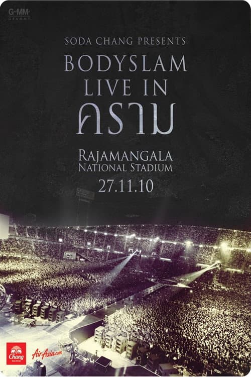 Постер: Bodyslam: Live in คราม