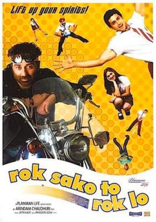 Постер: Rok Sako To Rok Lo