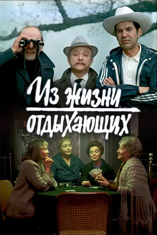 Постер 3