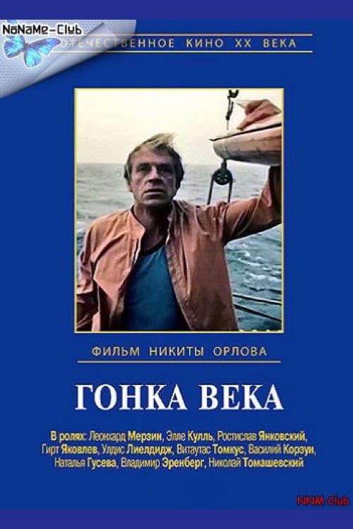 Постер 2