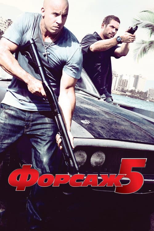 Кадр 6