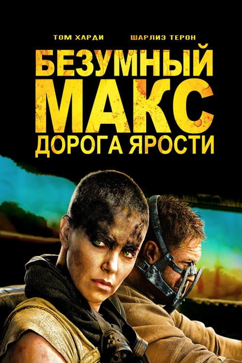 Кадр 19