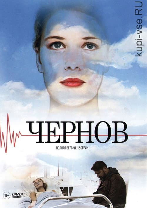 Кадр 4