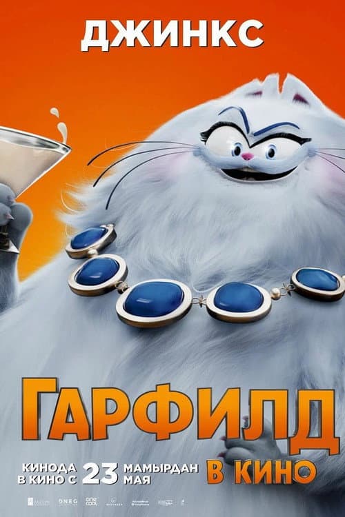Кадр 8