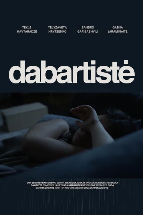 Постер: Dabartistė