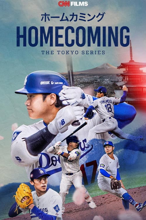 Постер: Homecoming: The Tokyo Series
