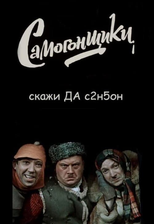 Кадр 7