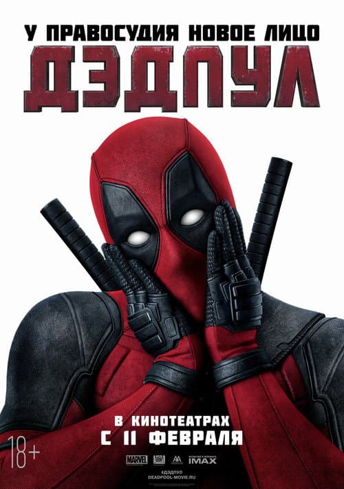 Постер 10
