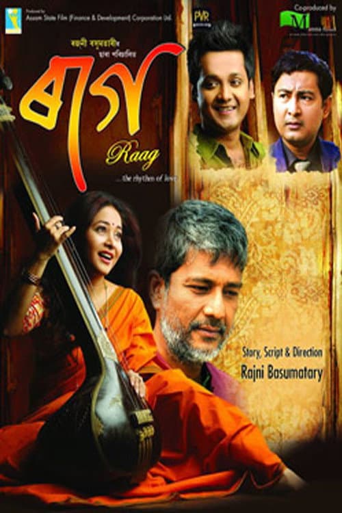 Постер: Raag