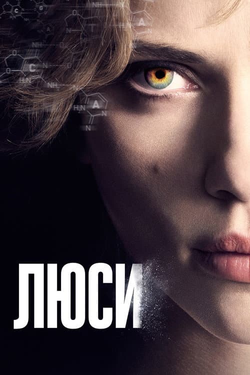Постер 3