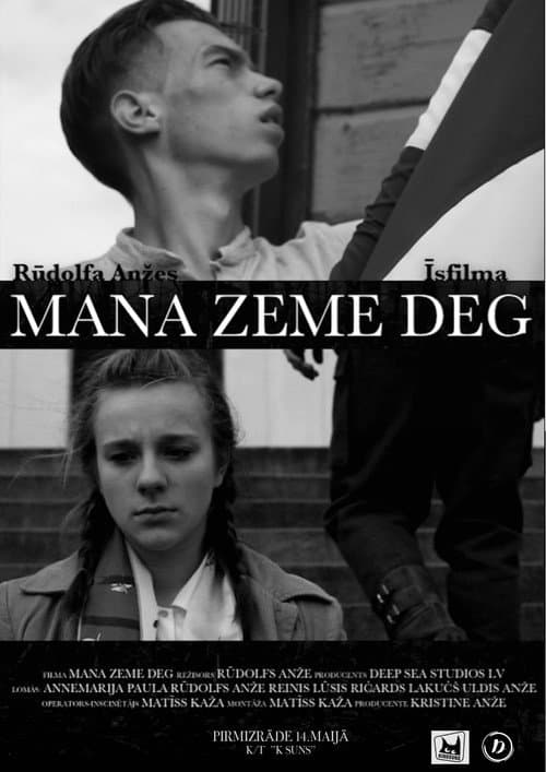 Постер: Mana zeme deg