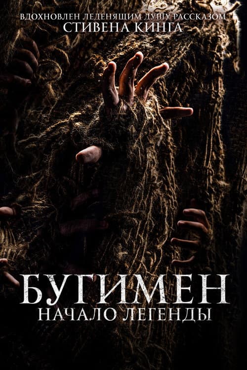 Постер 2