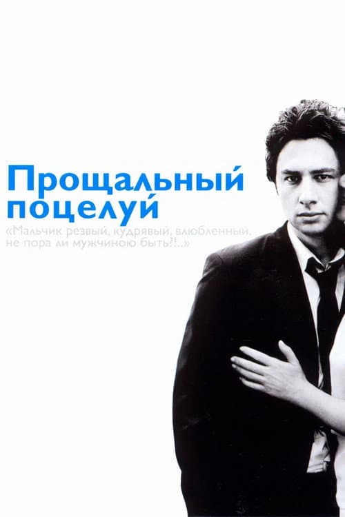 Кадр 2