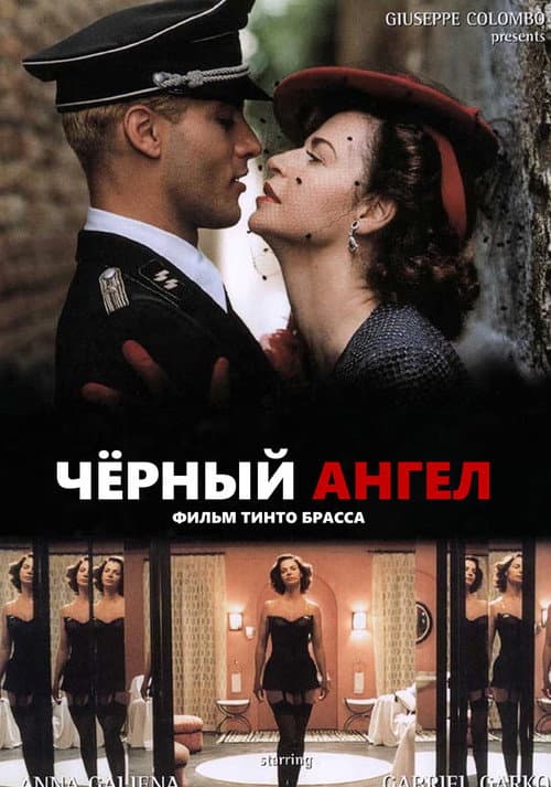 Кадр 2