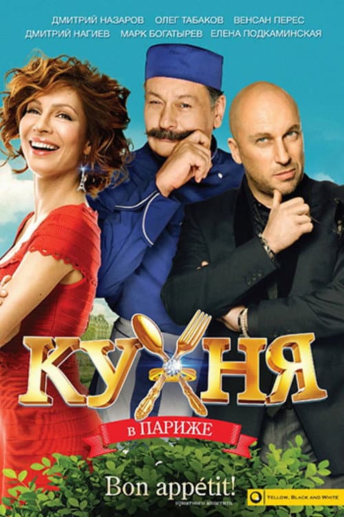 Кадр 5