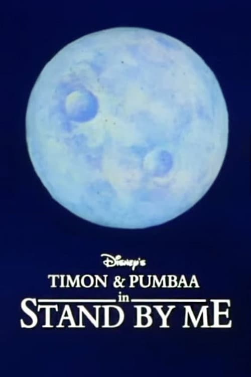 Постер: Stand By Me